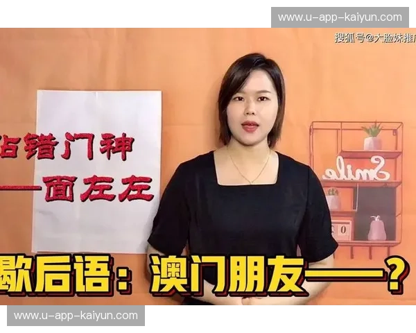 粤语解说的声音魔法：用粤语讲好每一个故事