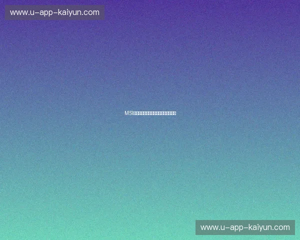 MSI排名变化：揭秘全球电竞格局的新动态